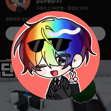 Profile image of 우웡