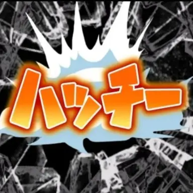 Profile image of ハッチー