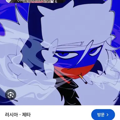 Profile image of 러시아