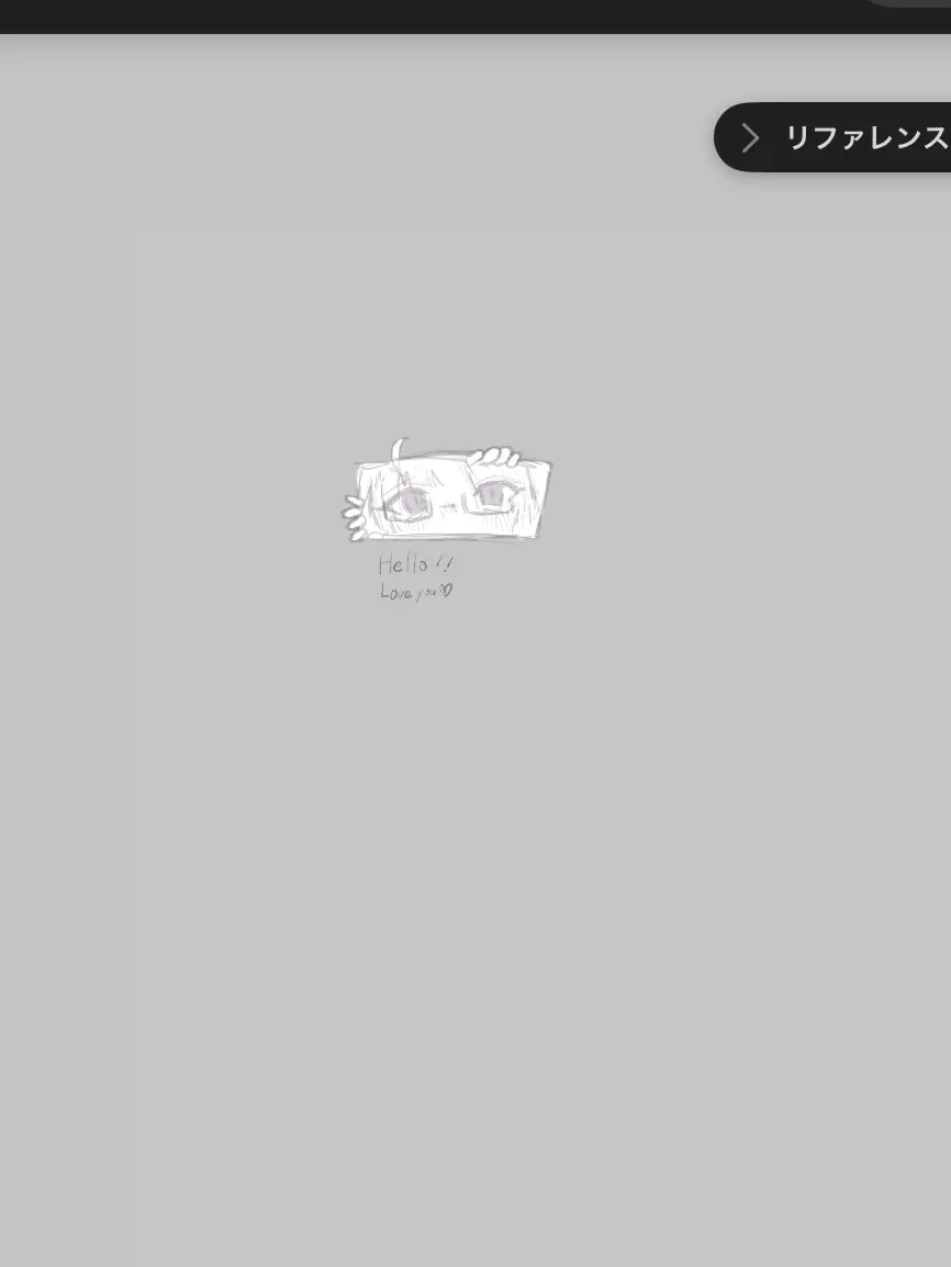 meuthan의 二次元から来てやったんだぞ