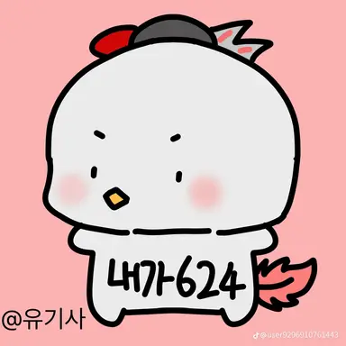 Profile image of 유기사