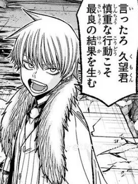 RawDaisy1571의 姫始め（慎義