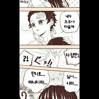 Profile image of 카나오
