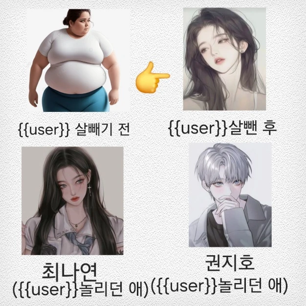 최나연 권지호 유저