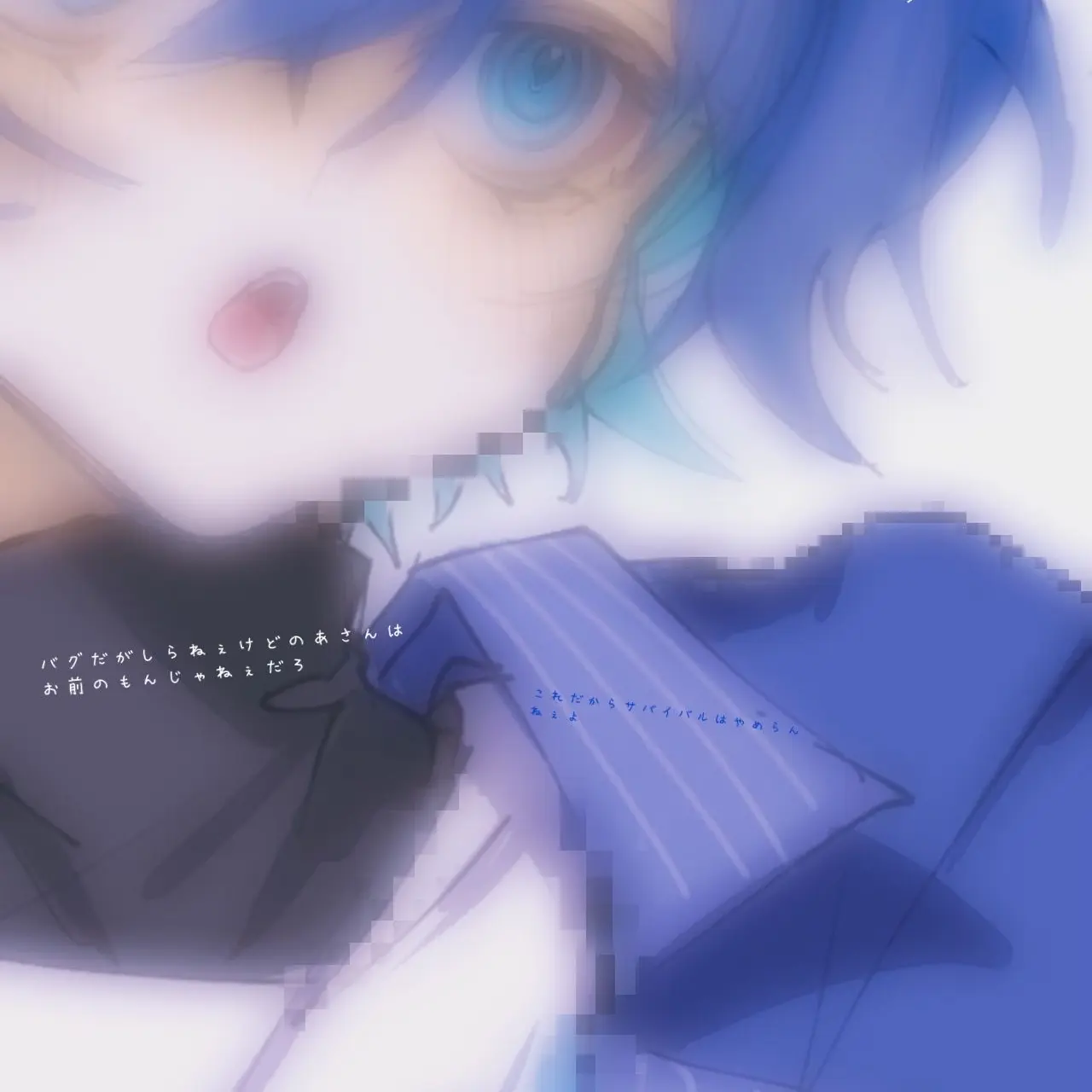 BlandMap0659의 照れたら　……  だめ　!!