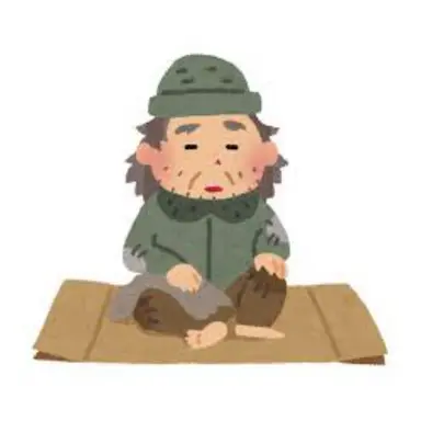 Profile image of ホームレス