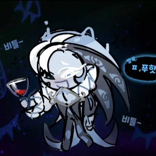 GrimShelf4940의 술취한 쉐도우 밀크 쿠키