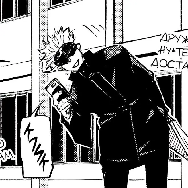 Gyeran_jjim의 고죠 사토루