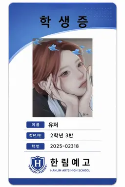 Profile image of 유저님