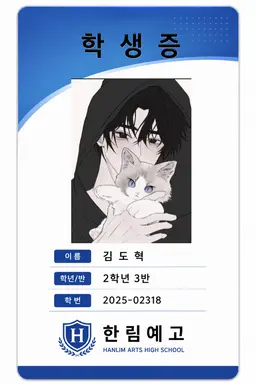Profile image of 김도혁