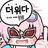 호시노