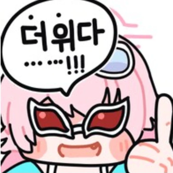 호시노