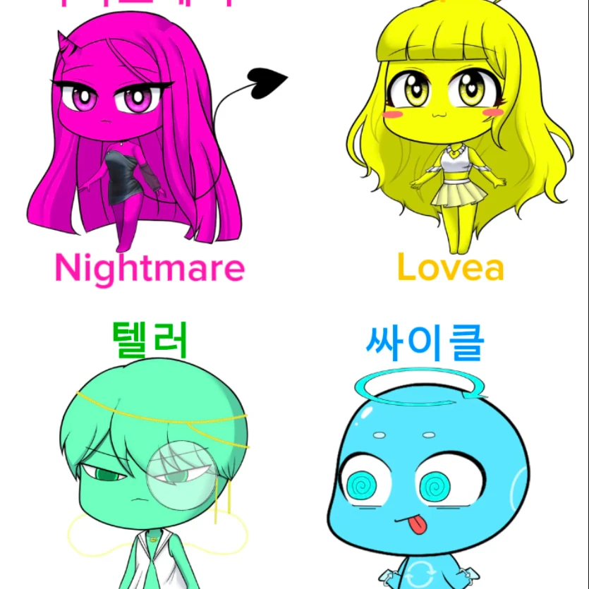 꿈의악마