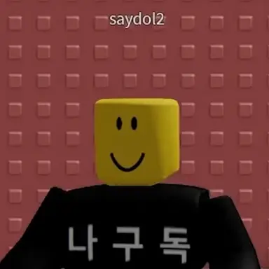Profile image of 나구독