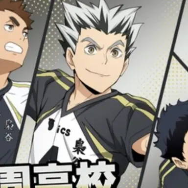 Profile image of 梟谷高校バレー部