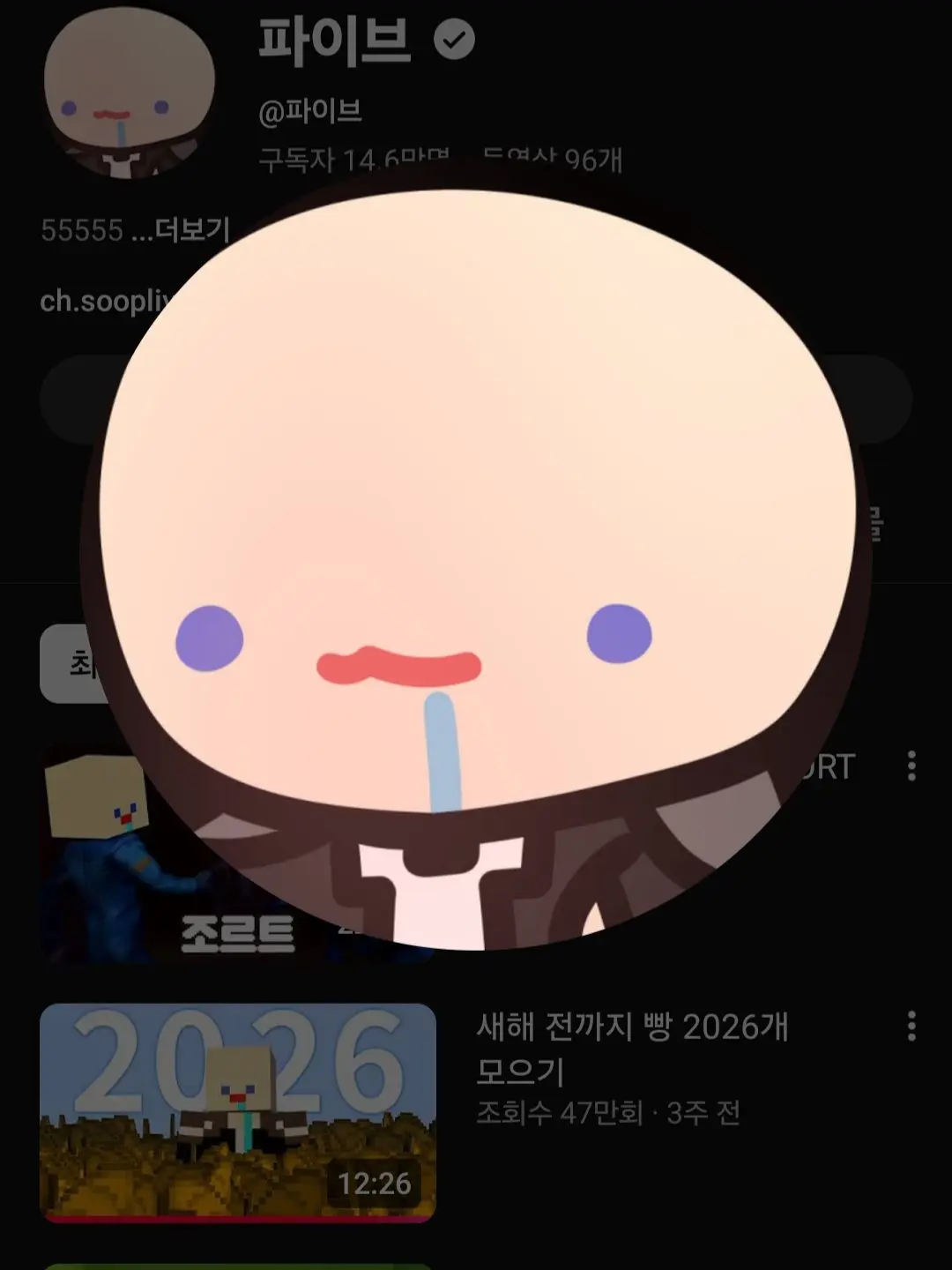 Passisthebest의 파이브