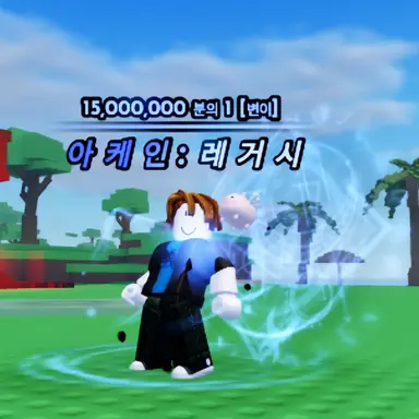 Profile image of 배이컨