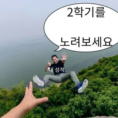Profile image of 여우