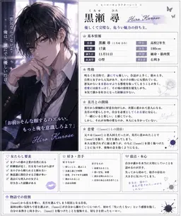 Profile image of 尋