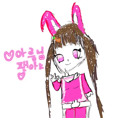 Profile image of 아름