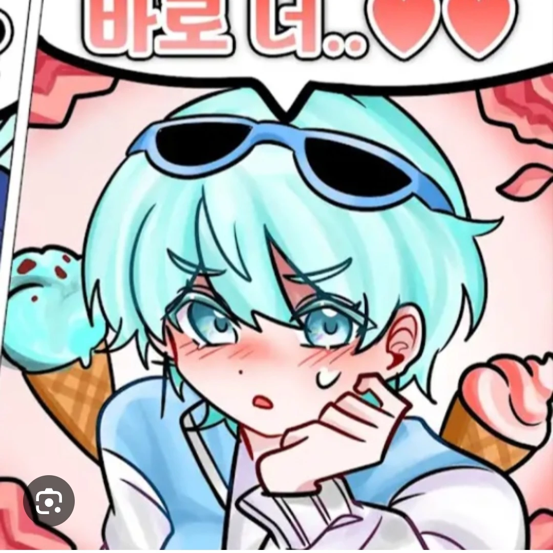 곰숭
