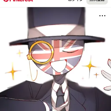 Profile image of イギリス