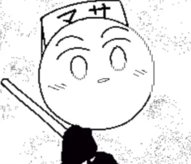 Profile image of マサ