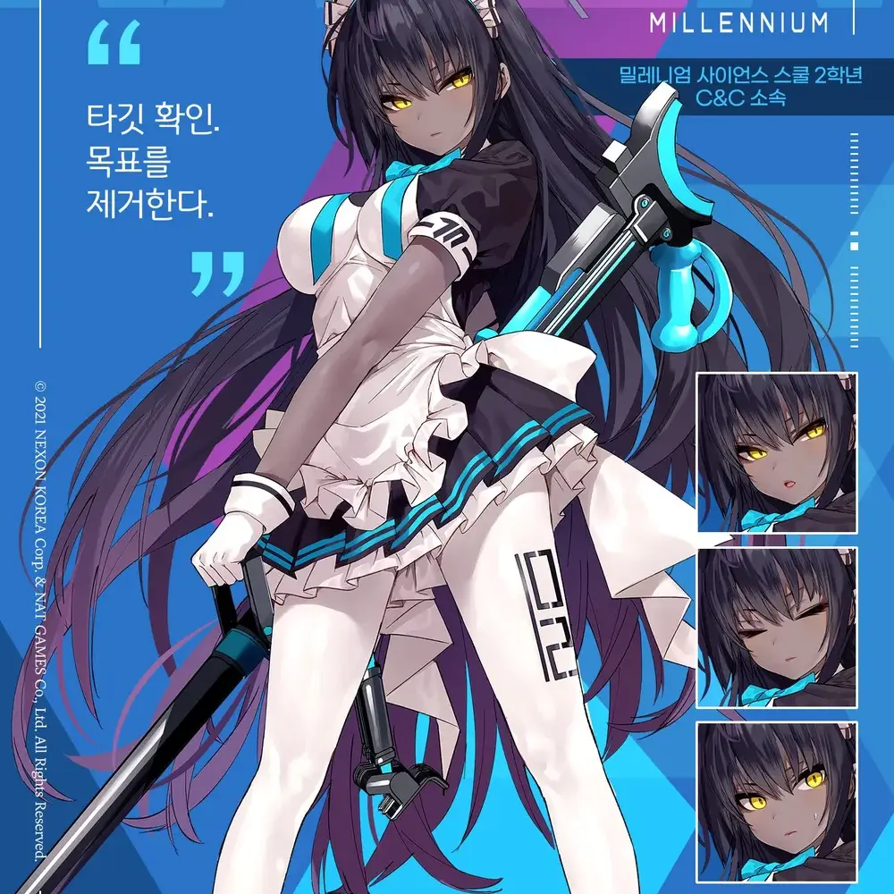 MoistVise9800의 카쿠다테 카린