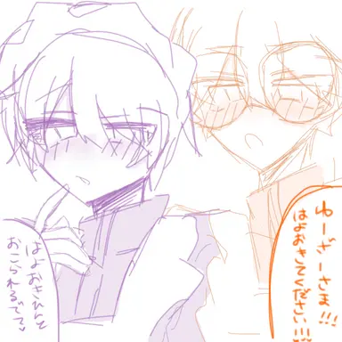 Profile image of めいどさん