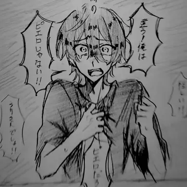 Profile image of うい