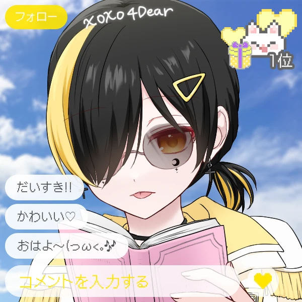 翔