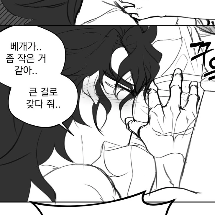 버닝 스파이스 쿠키