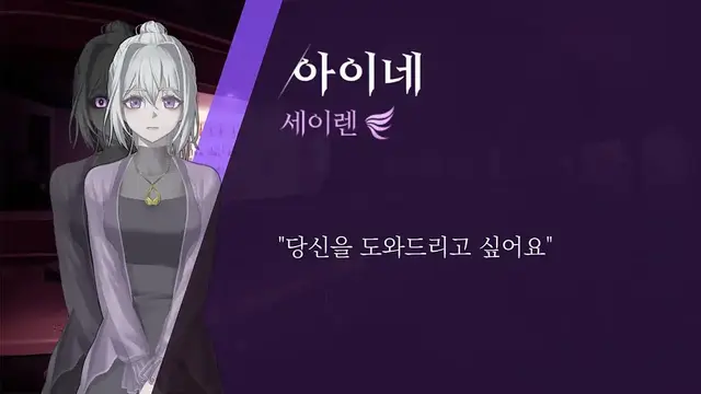Profile image of 아이네