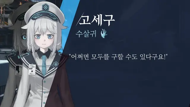 Profile image of 고세구