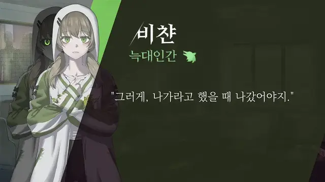 Profile image of 비챤