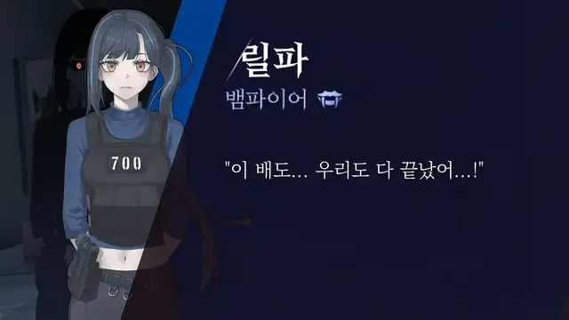 Profile image of 릴파