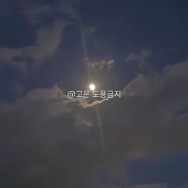 Profile image of 이용복