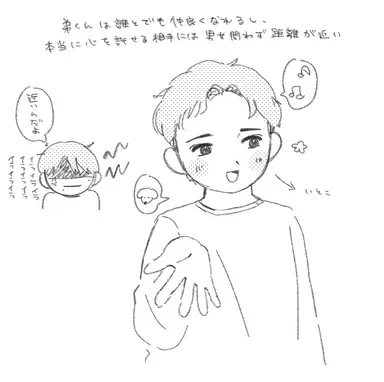 Profile image of 旭くん