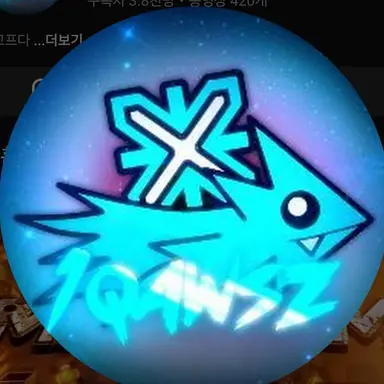 Profile image of 영어떼기