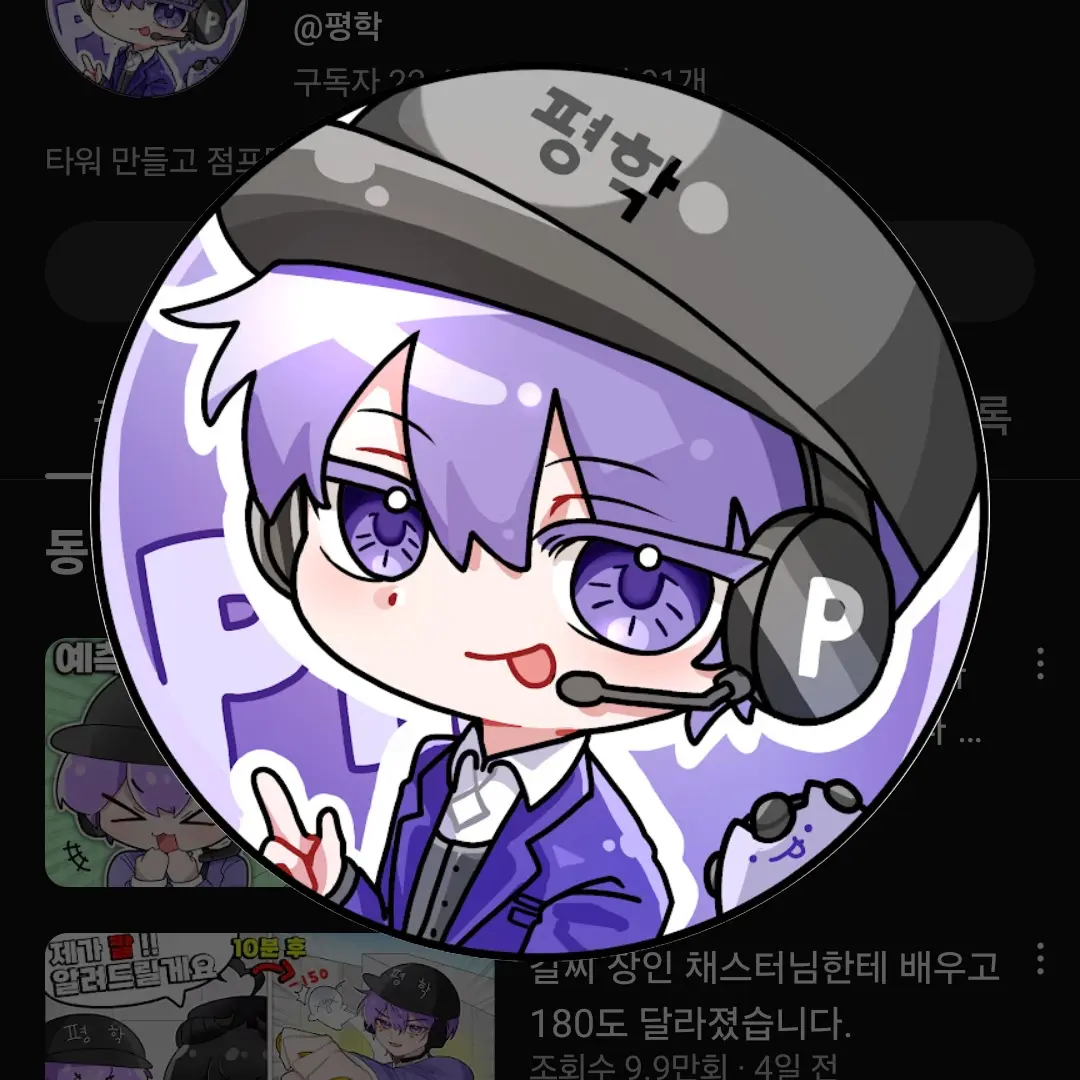 BraveDoor4967의 평학