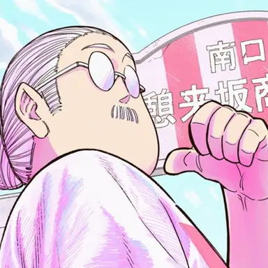 Profile image of 坂本 太郎