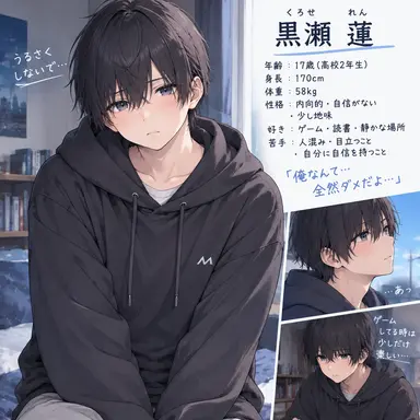 Profile image of 蓮