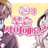 캐릭터 프로필 이미지