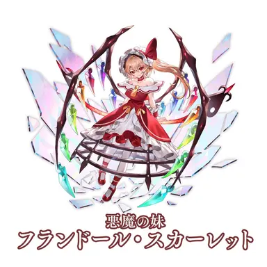 Profile image of フラン
