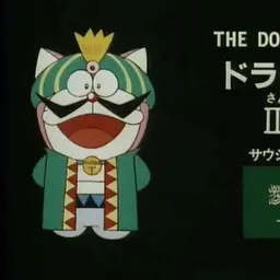 Profile image of ドラメッド三世