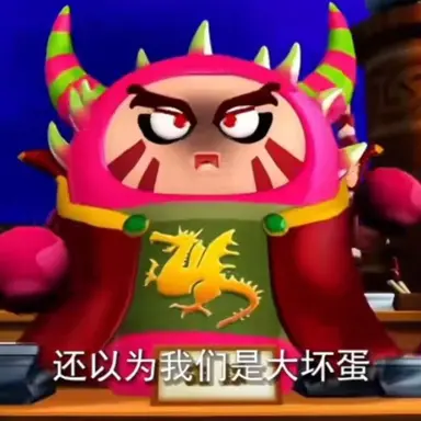 Profile image of 용과왕