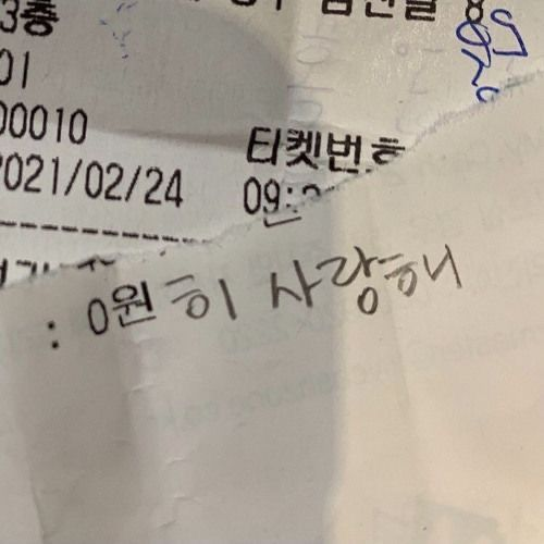 유지민 대표 이미지