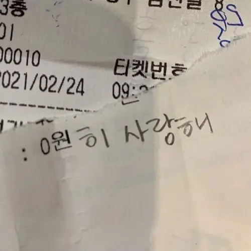 Aespa_pongpong의 유지민