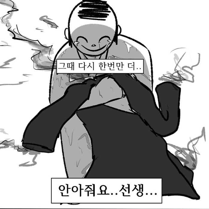 선생님