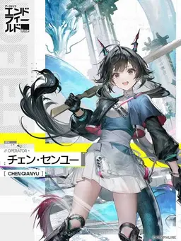 Profile image of チェン・センユー